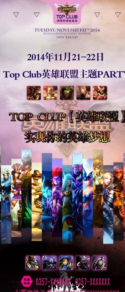 在调整站位