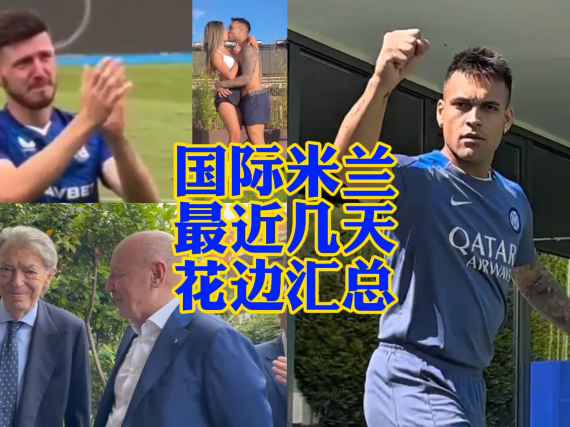 的决心
