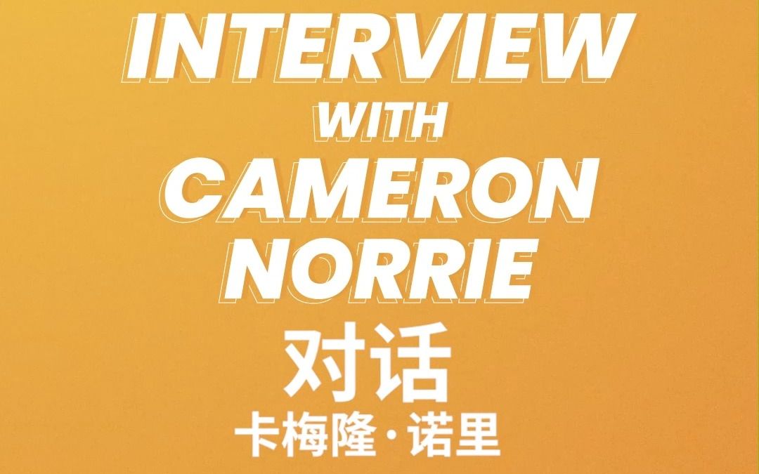 一些赛季中 一些赛季中