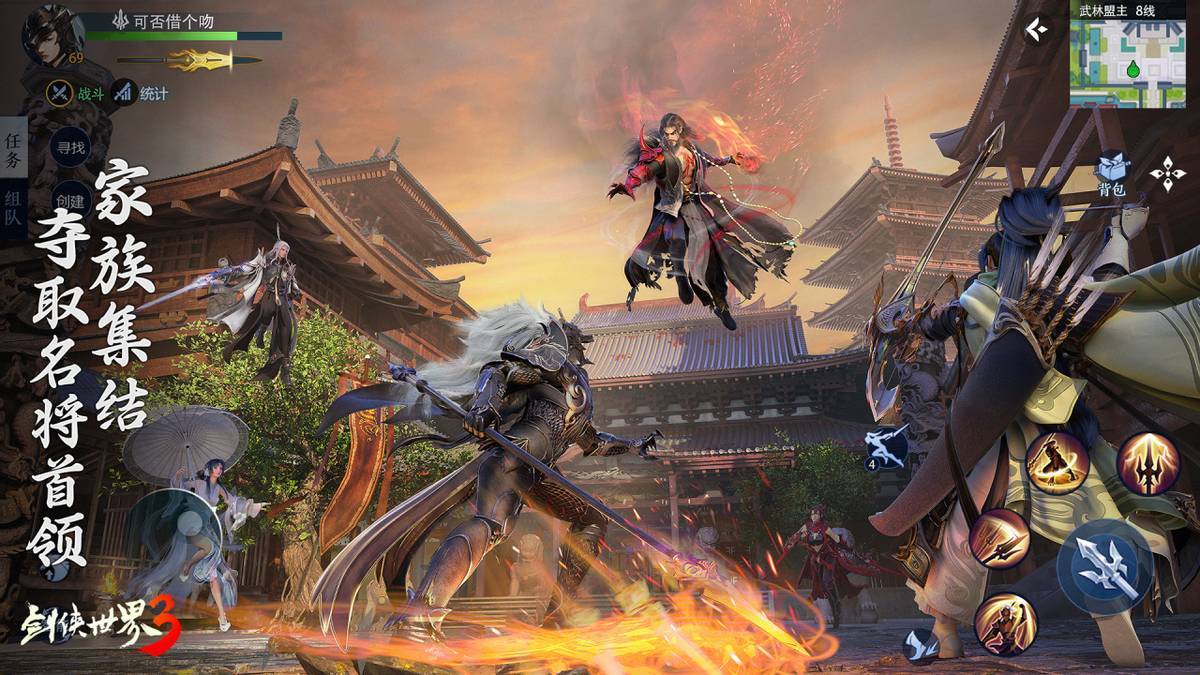 前的战术需 前的战术需