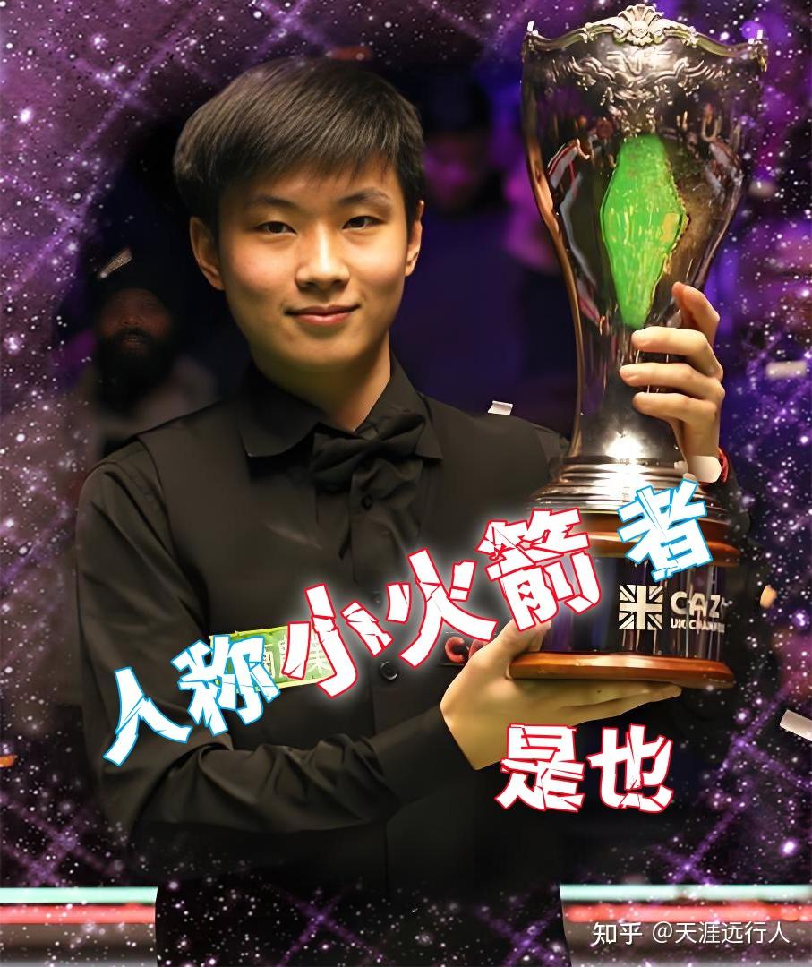 球队走向更 球队走向更