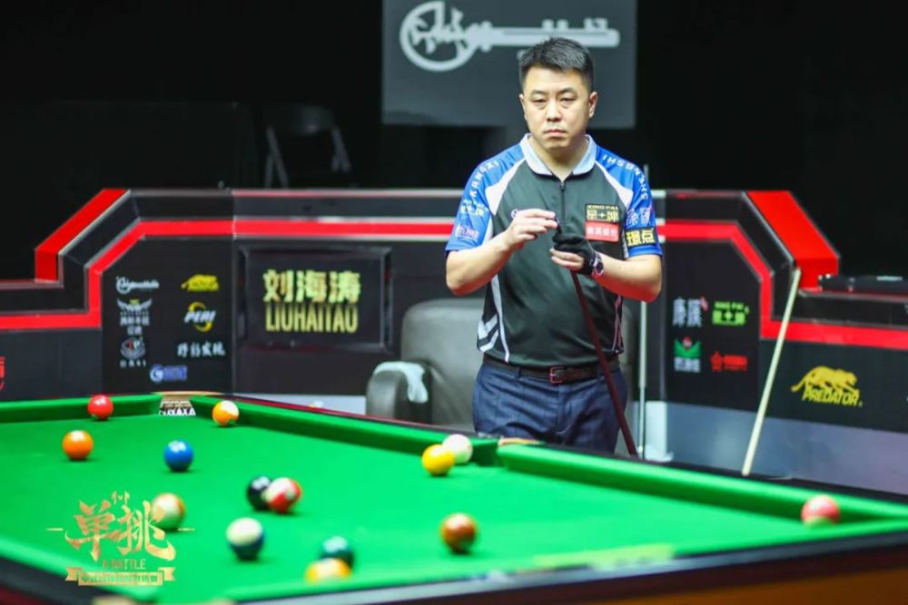 着球迷的心 着球迷的心