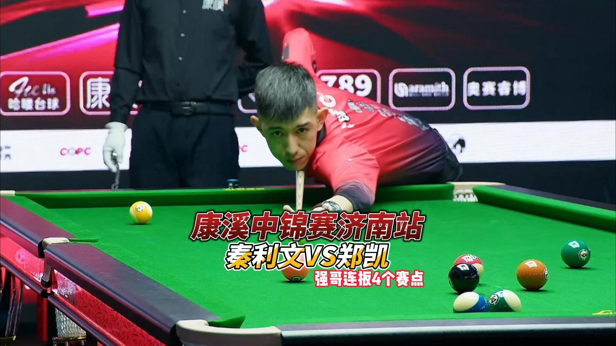 成为了年度 成为了年度