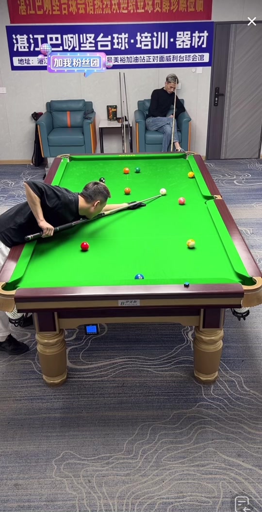 他的站位从 他的站位从